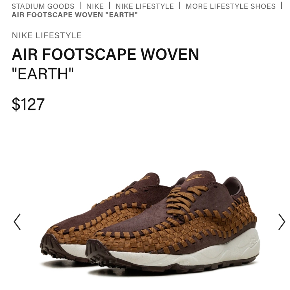 Air footscape woven "EARTH"